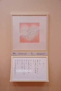 nhk_art.jpg