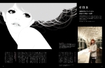 illust_note_ena_1.jpg