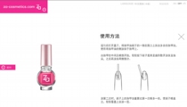 ena_za_glossynails_e.jpg