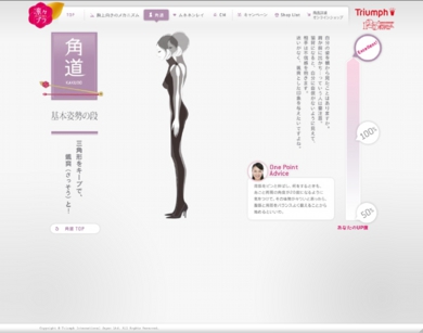 rinrin_ena_2.jpg