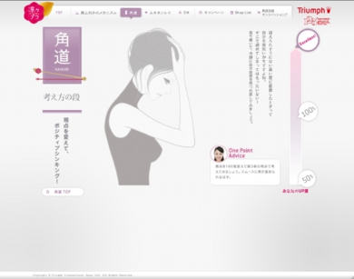 rinrin_ena_17.jpg