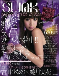 swak_cover.jpg